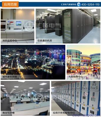 樂(lè)清市匯賢電氣科技HX-FC-22KW智能消防巡檢柜圖片大全